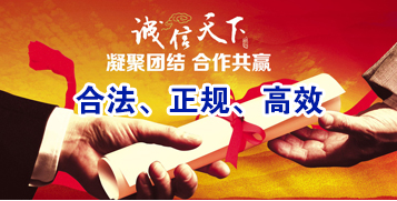 鄞州讨账公司